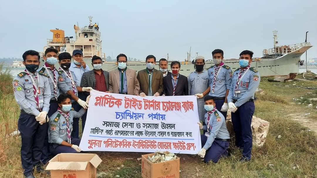 প্লাস্টিক টাইড টার্নার চ্যালেজ্ঞ ব্যাজ (চ্যাম্পিয়ন পর্যায়)