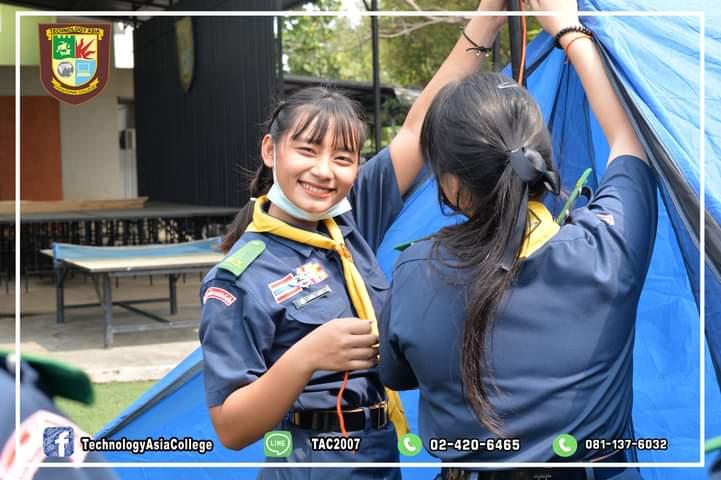 กิจกรรมกางเต้นท์