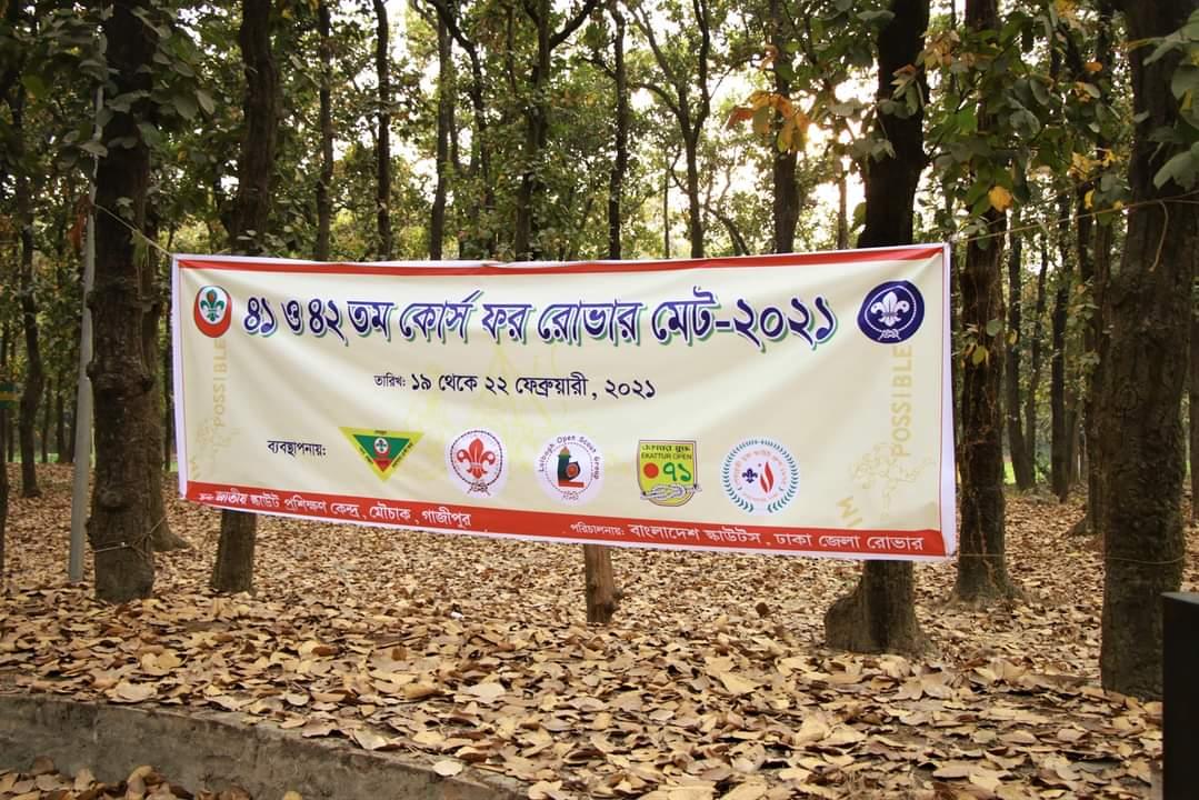 41st Course for Rover Mate