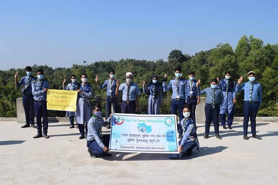 চ্যাম্পিয়ন পর্যায়