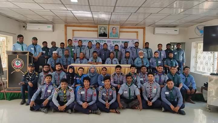 স্কাউট ইউনিট লিডার অ্যাডভান্স ও স্কিল কোর্স