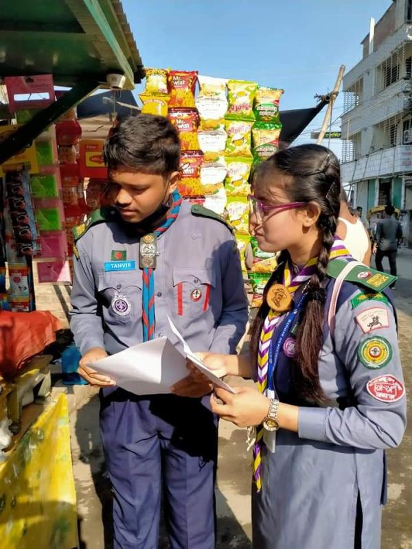 নেতৃত্ব পর্যায়(PTTCB)