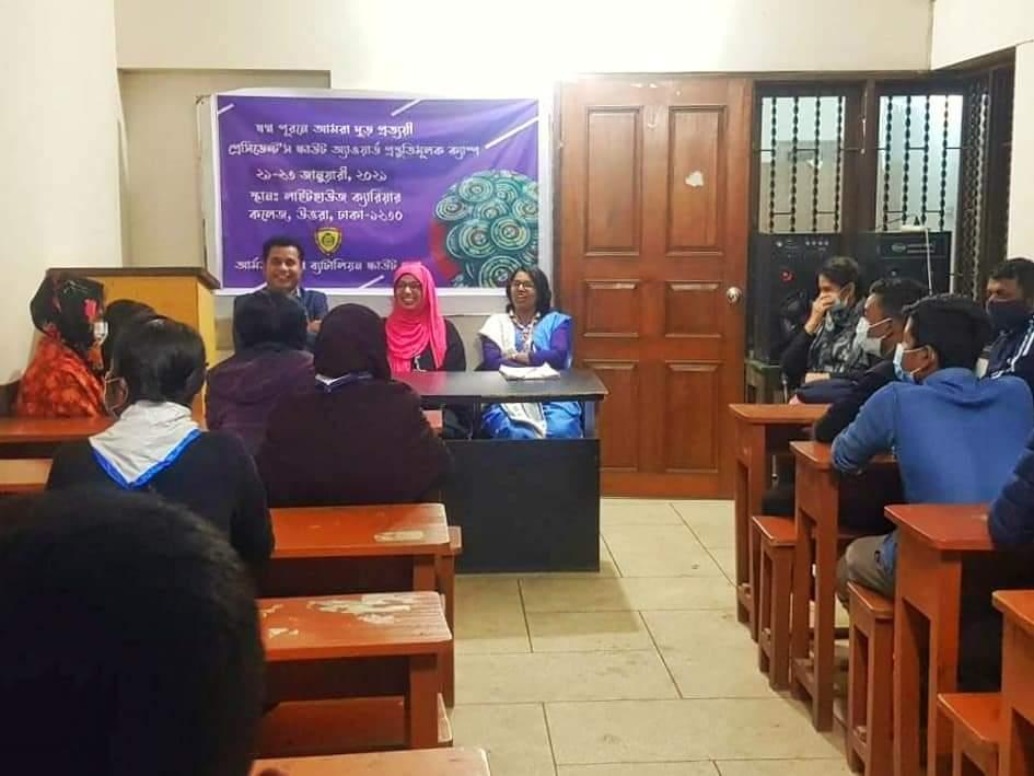 পিএস পরিক্ষার প্রস্তুতি মুলক ওয়াডে কেম্প 