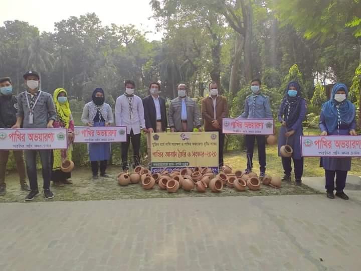 মাস্ক বিতরণ 