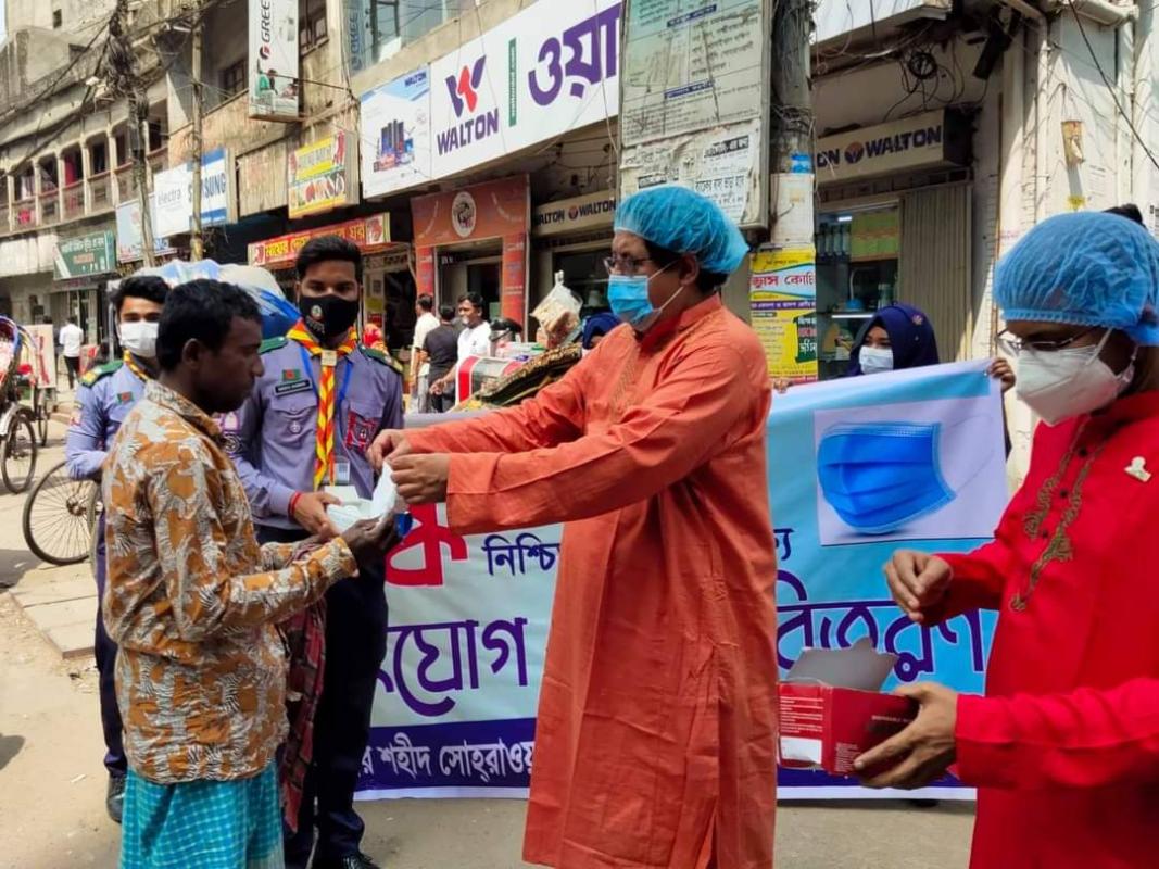 মাক্স বিতরণ কর্মসূচী