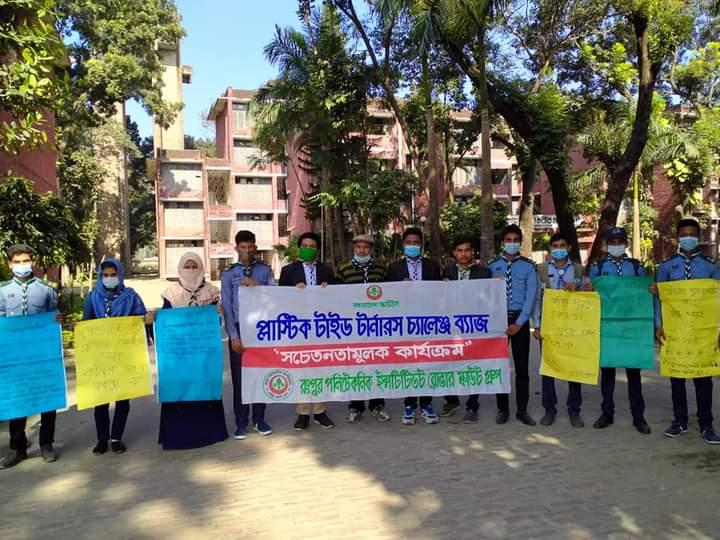 নেতৃত্ব পর্যায়