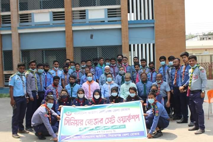 সিনিয়র রোভার মেট ওয়ার্কশপ ২০২১