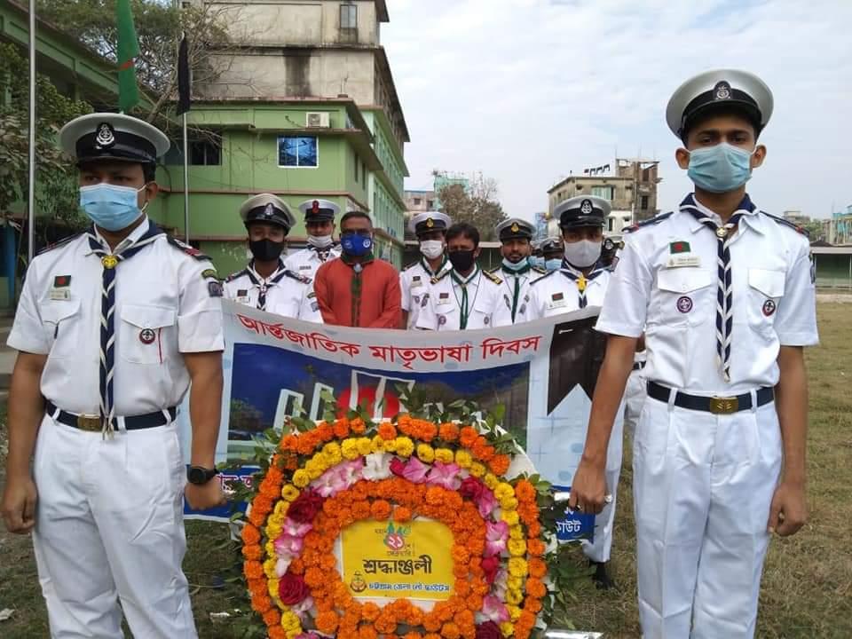 আর্ন্তজাতিক মাতৃভাষা দিবস ২০২১