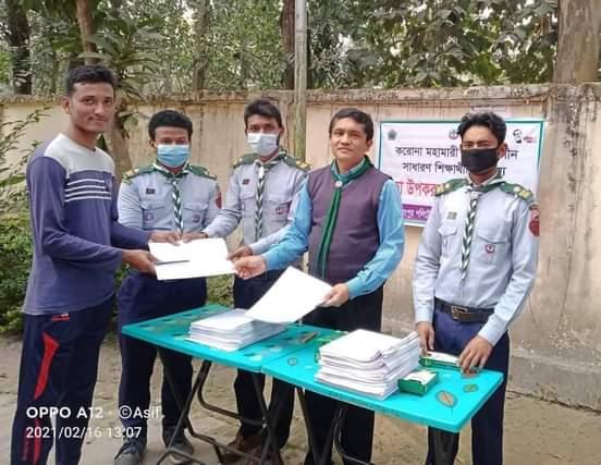 শিক্ষা উপকরন বিতরণ-২০২১