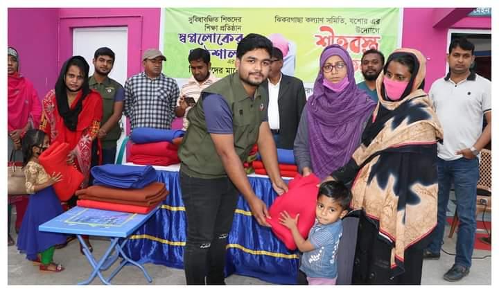 শীতার্তদের মাঝে কম্বল বিতরণে অংশগ্রহণ 