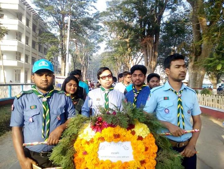 ২১ শে ফ্রেব্রুয়ারি আন্তর্জাতিক মাতৃভাষা দিবস উৎযাপন -২০১৯