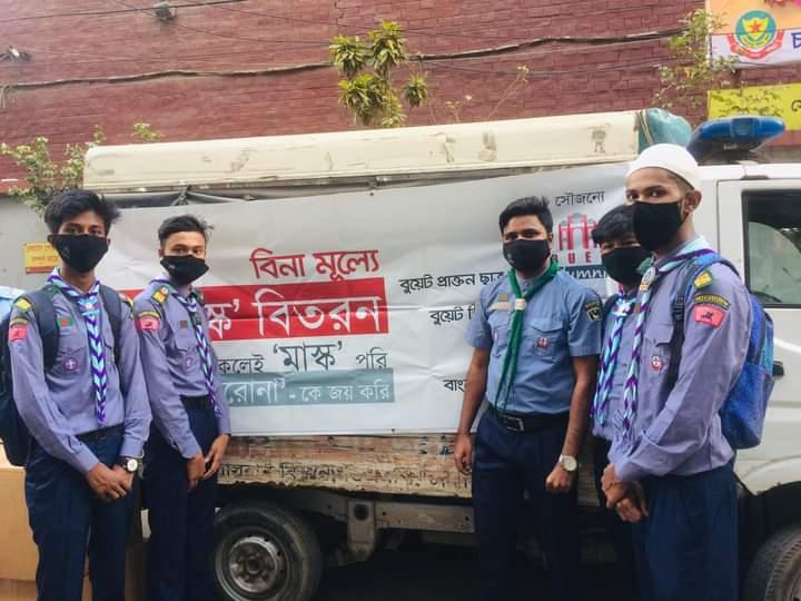  বাংলাদেশ স্কাউটসের সহযোগিতায় বুয়েট এলমোনাই অ্যাসোসিয়েশন এর মাস্ক বিতরণ কর্মসূচীতে "ট্রুপ ২১ ওপেন স্কাউট গ্রুপ" এর রোভার স্কাউট সদস্যরা আজ চকবাজারে দুই হাজার (২০০০) পিস  মাস্ক  বিনামূল্যে বিতরণ করা হয়। 