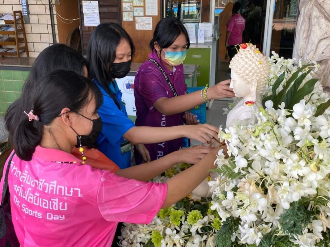 สรงน้ำพระ วันขึ้นปีใหม่ไทย