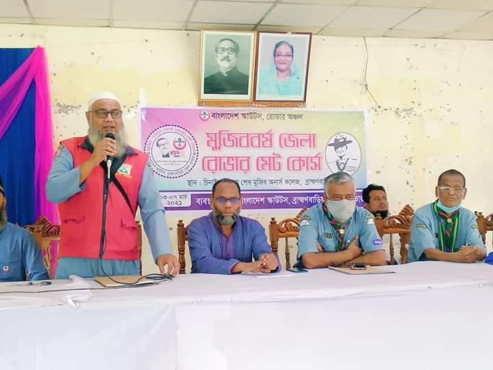 উদ্বোধনী অনুষ্ঠান 