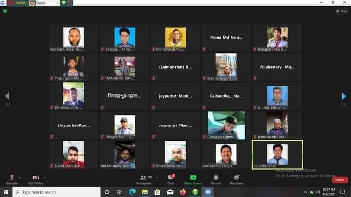 বাংলাদেশ স্কাউটস রোভার অঞ্চল কর্তৃক আয়োজিত "রাজশাহী ও রংপুর  বিভাগীয়  সিনিয়র রোভার মেট ও সমাজ উন্নয়ন অ্যাওয়ার্ড ওয়ার্কশপ" অনলাইন জুম ক্লাউড অ্যাপের মাধ্যমে অনুষ্ঠিত। 