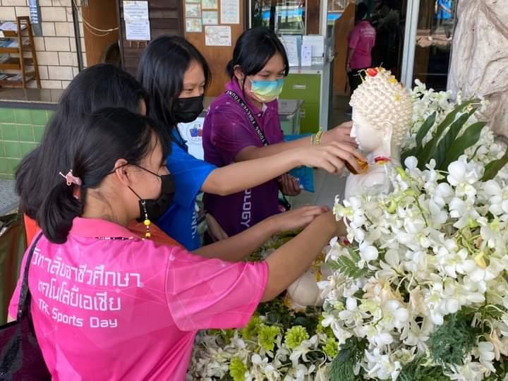 ถึงวันที่ รดน้ำสังข์ ปี2564