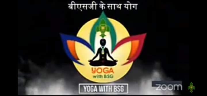 yoga with bsg 100 