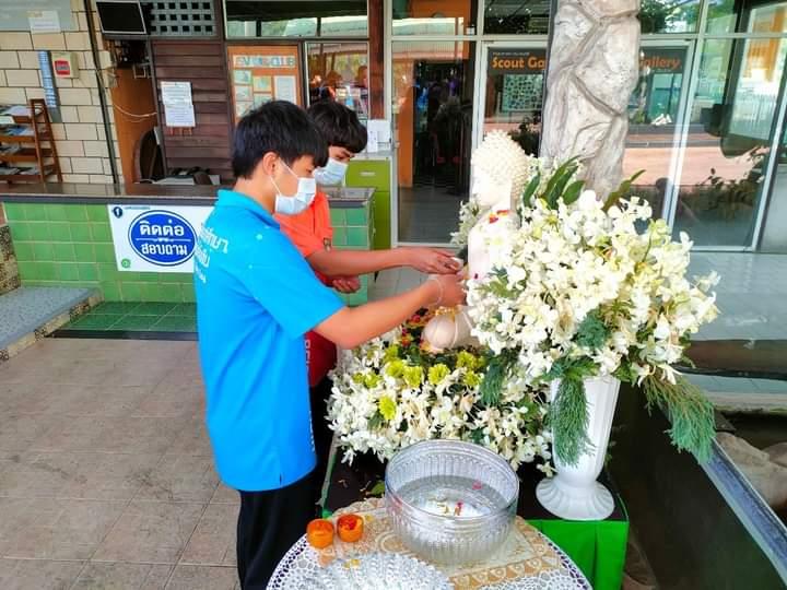 สงค์น้ำพระ