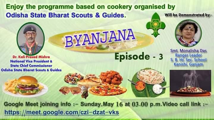 Bayanjana (Episode - 3)