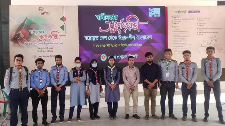 স্বাধীতনার সুবর্ণজয়ন্তী স্বল্পোন্নত দেশ থেকে উন্নয়নশীল বাংলাদেশ প্রোগ্রাম ২য় দিন