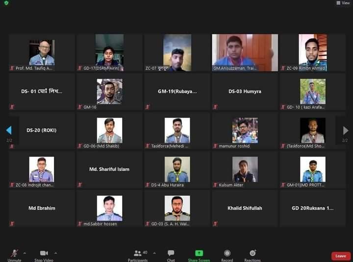 প্রথম দিন অনলাইন আইসিটি দক্ষতা উন্নয়ন কোর্স-২০২১