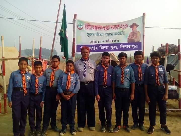 SECOND DIVISIONAL SCOUT CAMP