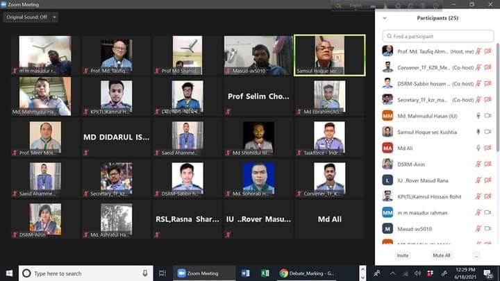 মুজিব বর্ষ উপলক্ষে কুষ্টিয়া জেলা রোভারের আন্তঃরোভার ইউনিট বিতর্ক প্রতিযোগিতা ফাইনাল পর্ব অনুষ্ঠিত। 