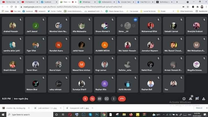 সপ্তনীল মুক্ত মহাদল ট্রুপ মিটিং এবং ক্র-মিটিং অনলাইন 