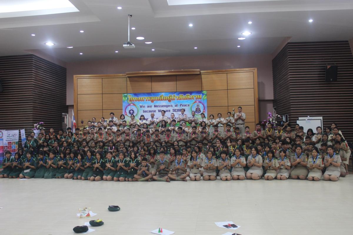 วิทยากรโครงการลูกเสือผู้นำสันติภาพ