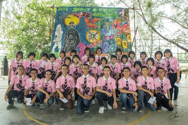 2017 JIT SIN SCOUT AND GUIDE GATHERING