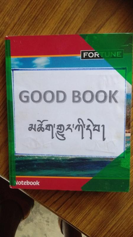 Good book