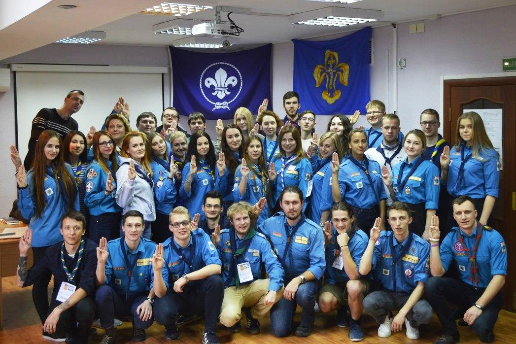 III Молодежный Скаутский форум БРСА в рамках проекта  "Лучший Скаутинг" при поддержке Международной инициативы "Посланники Мира"