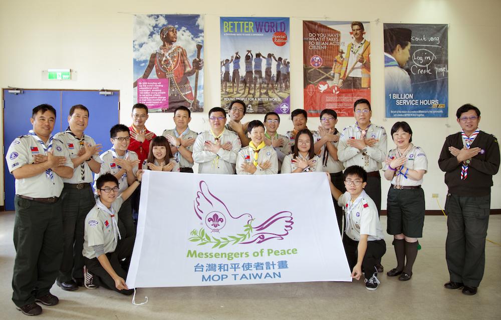 I'm a Messengers of Peace - 2016 MOP Taiwan Training 