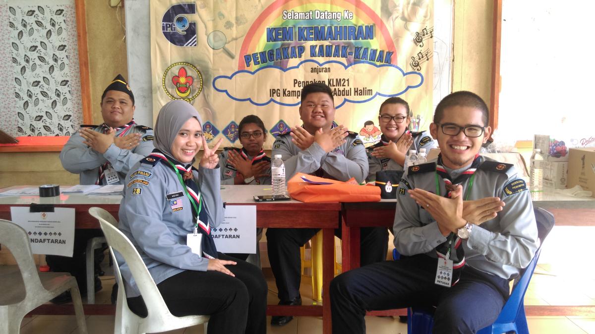 Kem Kemahiran PKK