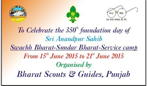 swatch bharat service camp