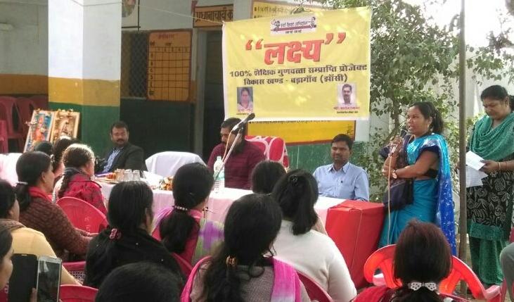 LAKSHYA 