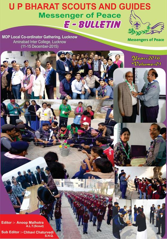 E bulletin published by team uttar pradesh