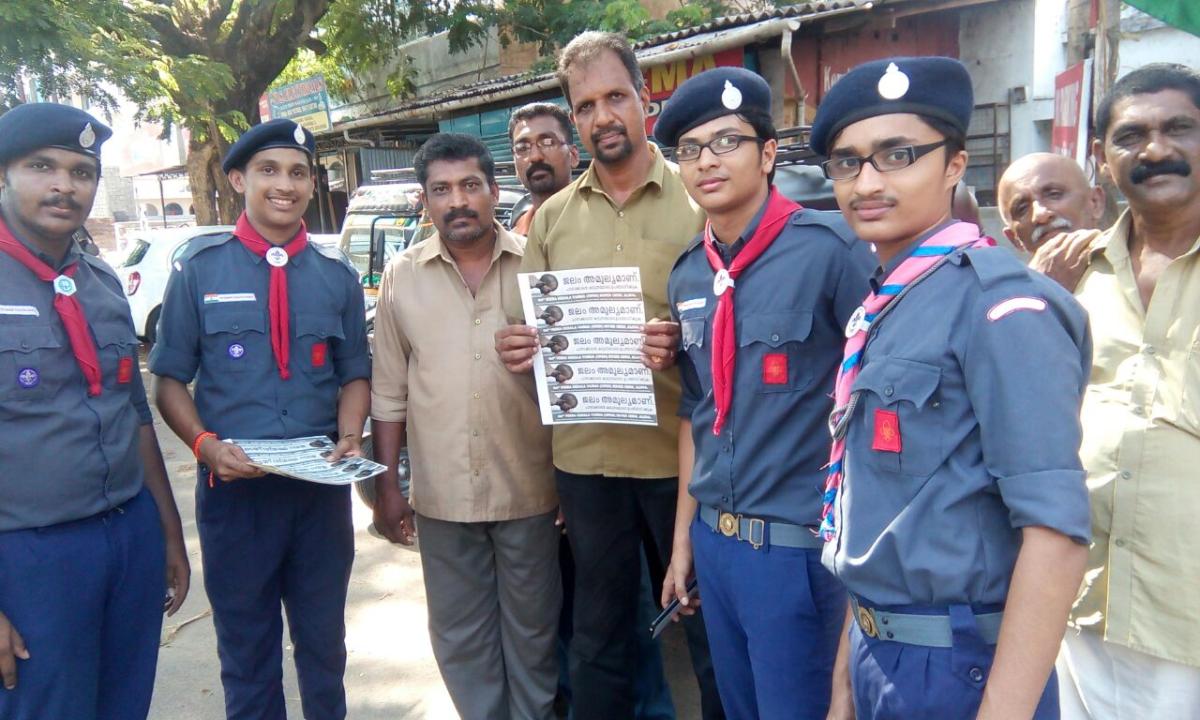 Earth day awarness programme