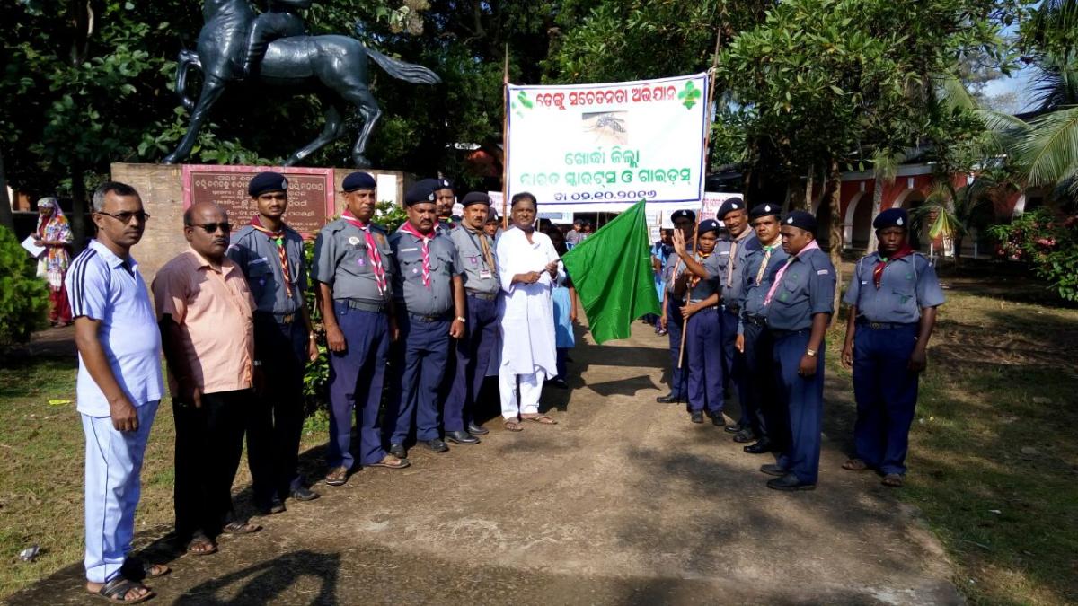 dengu awareness and service 