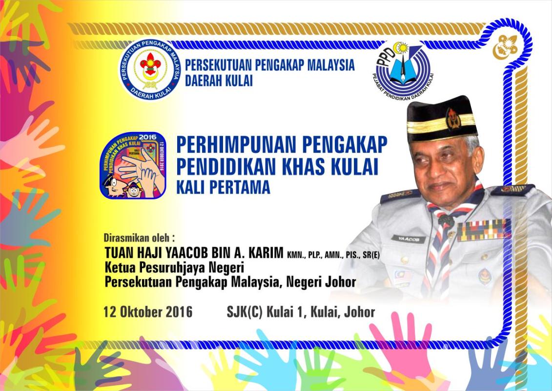 Perhimpunan Pengakap Pendidikan Khas Kulai Kali Pertama