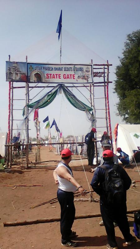 Gates Competition in 17 National Jamboree