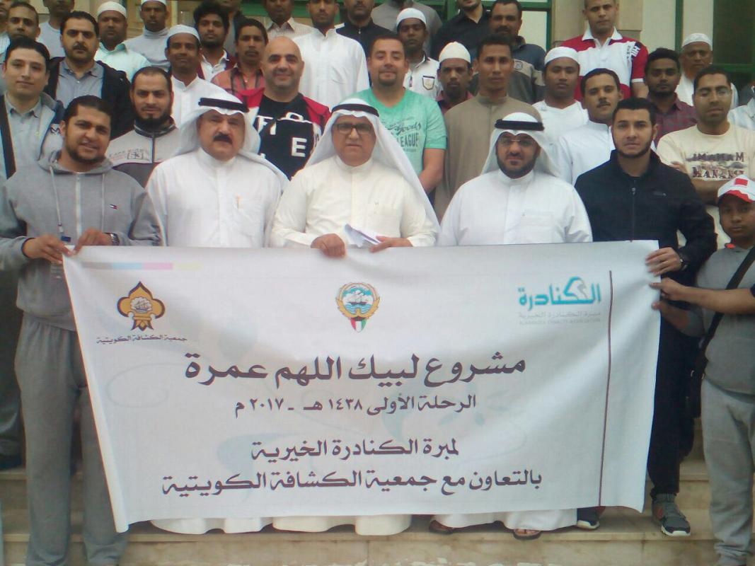 رحلة العمرة الأولى