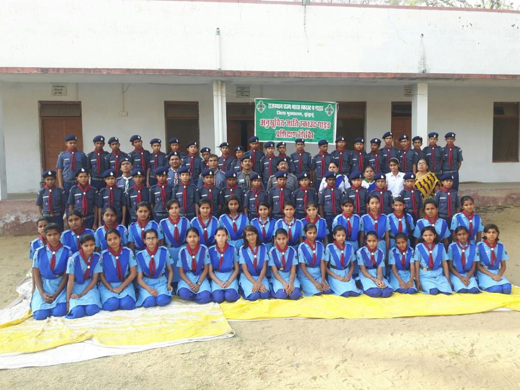 अनुसूचित जाति स्काउट गाइड विशेष शिविर