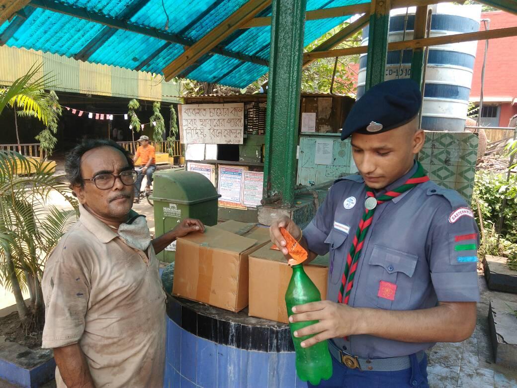 Ors distribution project