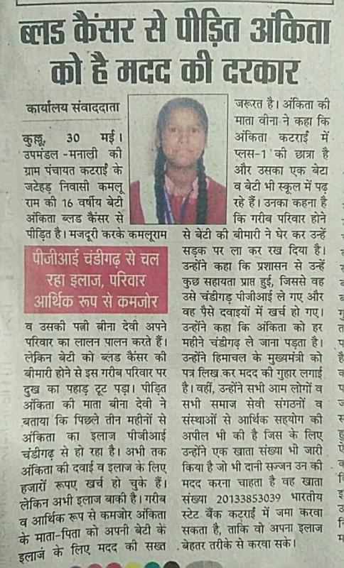 help to other 
