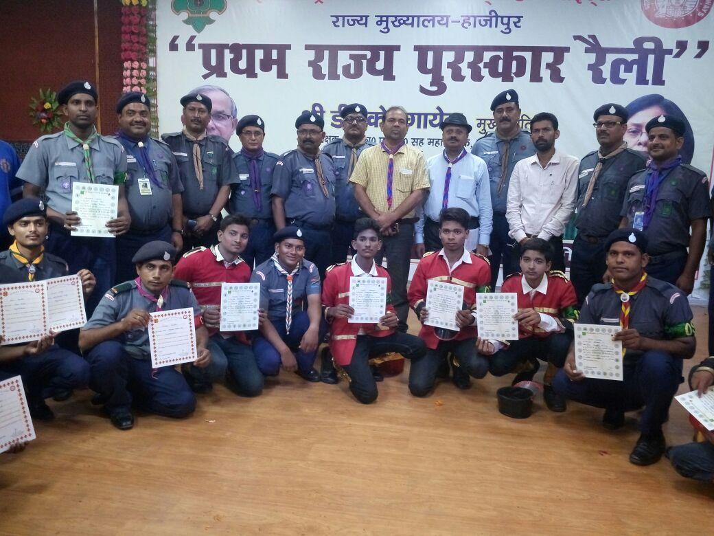 1st Rajyapuraskar Award Rally, E.c. Railway