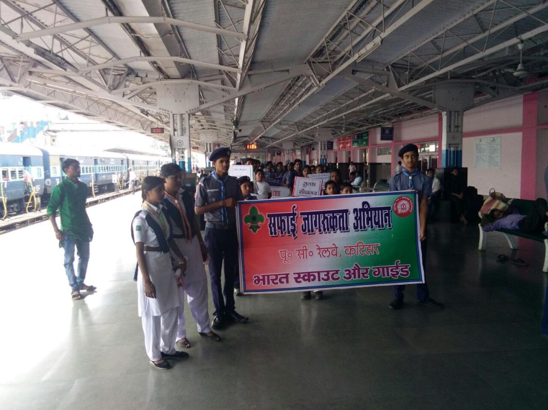 सफाई जागरूकता अभियान 