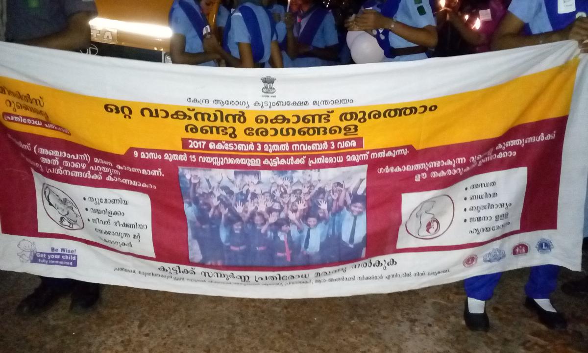 rubella vaccination awareness rally