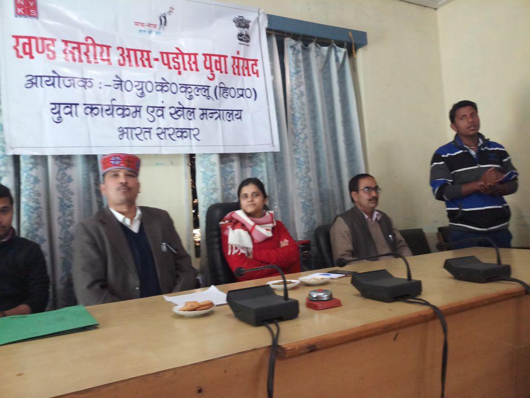 सहभागिता हमारी और आपकी