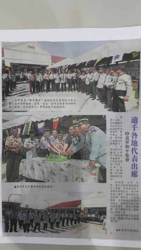 Sarawak Scout Academy Mesengger of Peace Garthering 2018